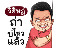 401423314
