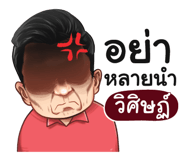 401423324