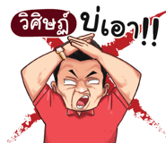 401423329