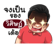 401423331