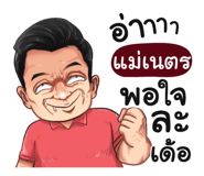 401423396