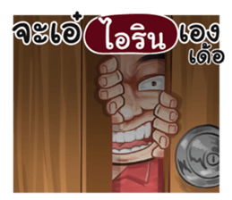 401425366