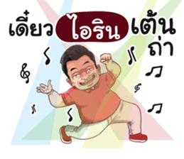 401425381