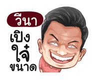 401425920