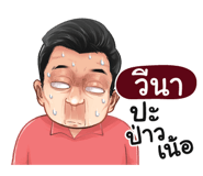401425930