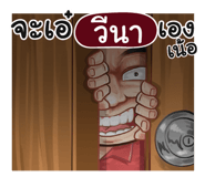 401425934