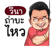 401425938