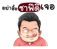 401426206