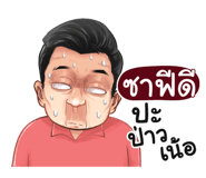 401426210