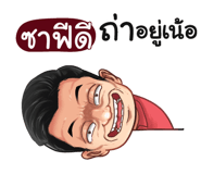 401426219