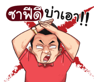 401426233