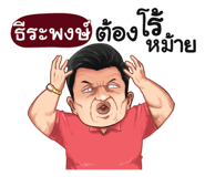 401426367