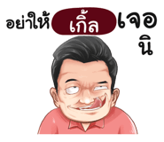 401426910