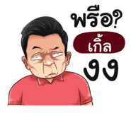 401426930