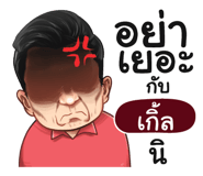 401426932