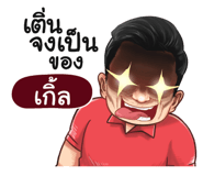 401426939