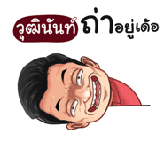 401430619