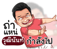 401430621