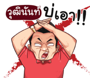 401430633