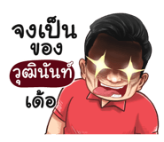 401430635