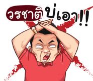 401432049