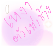 401432132