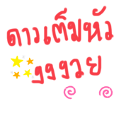401432137