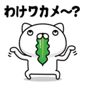 401432284