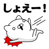 401432300