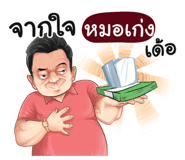401432526