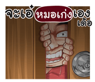 401432542