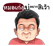 401432544