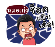 401432550