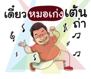 401432557