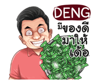 401432585