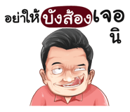 401433486