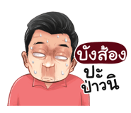 401433490