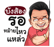 401433498