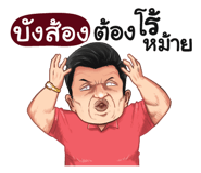 401433503