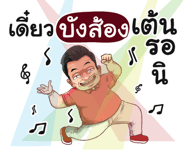 401433509