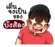 401433515