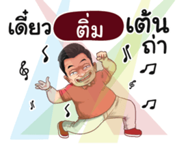 401434541