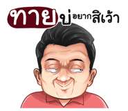 401434792