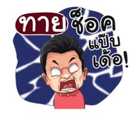 401434798