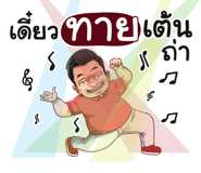 401434805