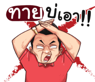 401434809