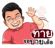 401434813