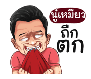 401434840