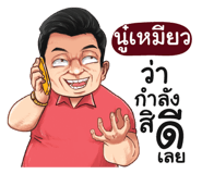 401434852