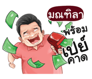 401435079